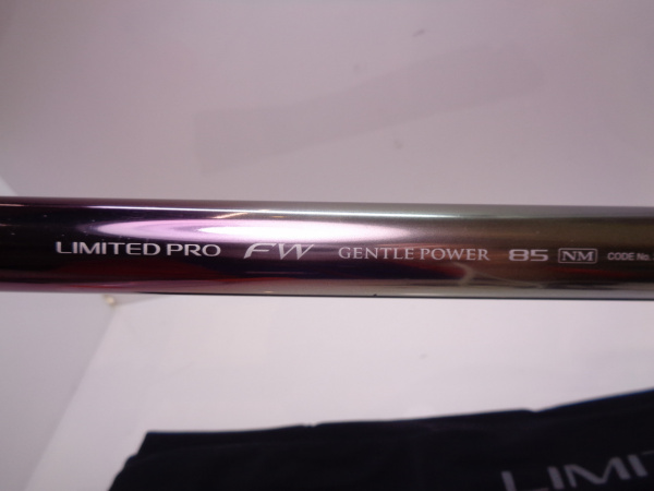 17リミテッドプロFW ジェントルパワー85NM